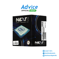 Advice CPU INTEL CORE I5 - 9400F LGA 1151V2 (NEXT) Advice Online