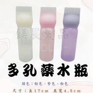 Bottle Porous Potion Cold Hot