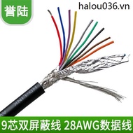 Serial Port DB9 Core Line 9 Core Shield Line 9C+1 Dual Shield Line Signal Line RS232 Line 485 Line C