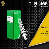 Car Light Bulbs LUCAS Headlight Bulb (Lucus)-H1 24V 70W P14.5S-64156-Code TLB466-1 Box Contains 1 Bu