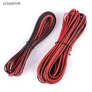 2-PIN RGB Extension Wire Cable Cord For 3528/5050 RGB LED Strip Light