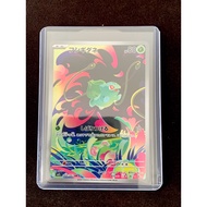 Bulbasaur ar mega japan 064/063 pokemon card - TCG card original gardevoir ar gardevoir full art