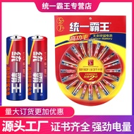 20 Batteries 9.9 Yuan 10 Yuan Store Disc Dry Battery No. 5 No. 7 Daily Use Department Store Supply W
