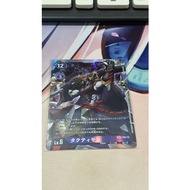Digimon TCG Japanese BT5-082 Tactimon SR