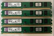 【熱門產品】Desktop Ram 台式電腦記憶體 DIMM, Kingston/AData/Samsung三星/Crucial, DDR5/DDR4/DDR3/DDR2, 32GB/16GB/8GB/4GB/2GB #長期有售 #全新 #9-98新【大量好評】【享購物保障】
