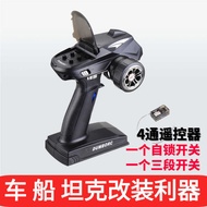 Dumborc Dumbo X4 Control 2.4g Type Remote Control 234 Channel Car Ship Tank Receiver Remote Control 