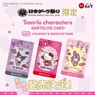 【Limited Edition】 Sanrio Characters Dartslive Card • SGDARTS