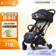Yi Lok Tu elittile Bayi Troli Cahaya Boleh Duduk Berbaring Bayi Alat Hebat Shock Absorber Lipat Kereta Kanak-Kanak dream lite