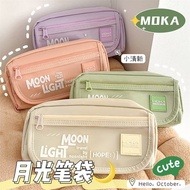 Large-Capacity Pencil Case Students Dedicated Simple ins Style Japanese High-Value Girls Primary Sch