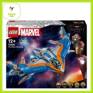 Marvel 76286 Guardians of the Galaxy The Milano (2024)