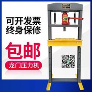 汽車壓軸承壓力機32噸手動安裝20T液壓機液壓壓床汽修工具配件