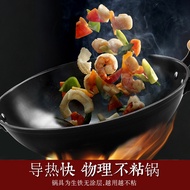 M-8/ Luchuan Iron Pot Iron Man Brand Cast Iron Pot Uncoated Thickened round Pointed Bottom a Cast Iron Pan Flat Bottom I