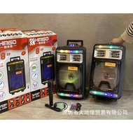 KIMISO Portable Square Dance Microphone High-Power Speaker Outdoor Event Loudspeaker