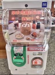 台灣鼎泰豐磁石扭蛋