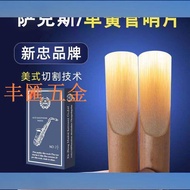 New Loyalty Drop e b2.5 Beginner Alto Tenor Saxophone Accessories Black Tube Clarinet Whistle