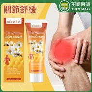 蜂膠舒緩關節霜 呵護關節 手肘 膝蓋 肩頸 關節疼痛 舒緩肌膚 關節護理膏 [平行進口]