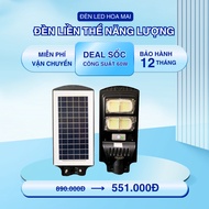 Solar street light with 60w battery panel