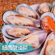 【主廚市集】紐西蘭半殼淡菜 5包