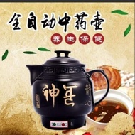 全自动中药壶煎药壶 熬药罐煎壶中医壶砂锅陶瓷养生壶家用
