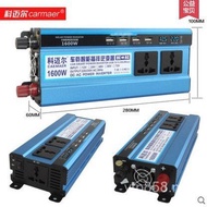 Converter 500W1600W3000W Transfer Car 12V24V48V Inverter Household 220V KZUR Power Supply KZUR