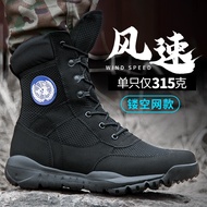 Weihe Combat Boots Ultra-Light cqb Quick Response Men's Combat Training Boots Security Lightweight S