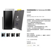 hoda [Privacy Glass Sticker S24 Plus/S24] Samsung Galaxy S24 Ultra Screen Protector Tempered Glass P