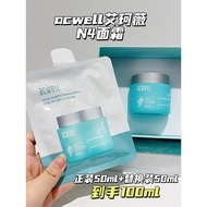 Korea acwell acwell N4 Cream Moisturizing Moisturizing Soothing Ladies Moisturizing Sensitive Skin M