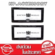 กรอบป้ายทะเบียน JUNCTION PRODUCE