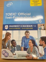 多益測驗官方全真試題指南｜Toeic Official Test-Preparation Guide