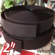 45cm 90cm Each (Two Sizes To Choose) Velcro Tape Magic 2 Inch Wide Brown 08EB32024