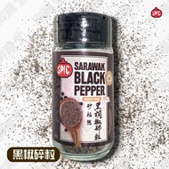 [Halal] SPIC Sarawak Black Pepper Coarse Grind 48gm 100% Pure  Serbuk Kasar Lada Hitam 48gm 100% Tulen