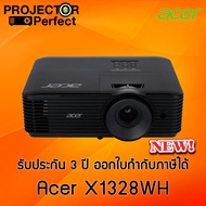 ACER X1328WH DLP Projector (4500 Ansi Lumens/WXGA) เครื่องฉายภาพโปรเจคเตอร์รุ่นใหม่ล่าสุด รับประกันต