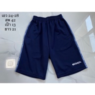 Kaepa Shorts (Waist 24-28)