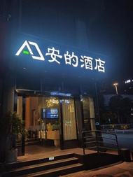 Andy International Hotel Shenzhen University Nanshan Metro Station Branch