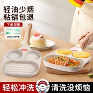 佰好佳平底不粘锅家用煎锅麦饭石牛排专用锅不粘煎蛋神器鸡蛋汉堡模具多功能无涂层三孔煎饼厚蛋堡玉子烧锅 【全新升级|智能控温】燃气灶•电磁炉通用 三孔煎锅