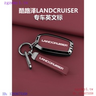 NQML Suitable for Toyota Toyota Land Cool Luze Key Cover 2012 to 2023 lc300 Land Tour High-End Metal