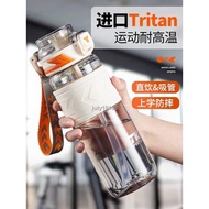 British Bemega Sports Water Cup Female Summer Large-Capacity Student tritan With Straw Male Shock-Re