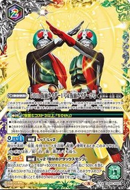 Bs CB20 XX 幪面超人 1號 & 2號 拉打 假面騎士