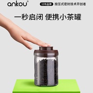 Ankou portable Tea jar sealed jar mini tea jar sma Ankou portable Tea Jar sealed Jar mini Tea Jar Sm