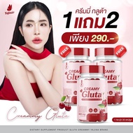 ครีมมี่กลูต้า (Gluta Creamy) บรรจุ 30 แคปซูล กลูต้าเชอรี่นำเข้าเกาหลี ตราญาจิน่า