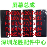 จอโทรศัพท์มือถือ Samsung W22 W23 W21 เลขรุ่น Original Removed Screen Assembly Fold2 Fold3 Fold4 Oute