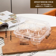 100 pieces  Cupcake Packaging Box Transparent 6 Pieces 4 Cream Muffin Cups Picnic Dessert Egg Tart P