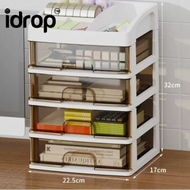 idrop - 置物架儲物櫃盒子