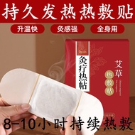 Moxibustion Heat Pad Neck Warmer Wormwood Knee Warmer Pad Heat Pack Heating Pad Moxibustion Warm Bab