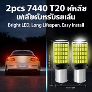 Brake Light Reverse Car Turn Signal 1156 1157 7440 7443 LED 3 000 Lumens Through