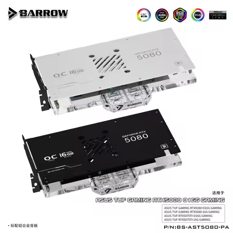 Barrow GPU Block Use for ASUS TUF RTX 5080 5070 Ti O16G GAMING Graphics Card, PC Water Cooling Radia