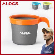 Alocs便攜創意簡約旅行水杯