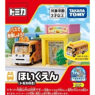 Xizhi Haoji Toy Store TOMICA New Town Kindergarten Car Set (With Car) TW 94892