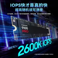 1TB SSD Solid State Drive M.2Interface Computer Accessories Reading Speed14700MB/S 9100 PRO
