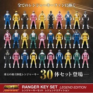 海賊戰隊 豪快者 海賊戦隊ゴーカイジャー 連者匙 ranger key 戰隊 BOXSET  變身 大戰隊 光戰隊 高速戰隊 五星戰隊 超力戰隊 電磁戰隊 星獸戰隊 救急戰隊